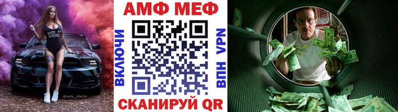 Первитин Methamphetamine  цена наркотик  darknet официальный сайт  Тейково 