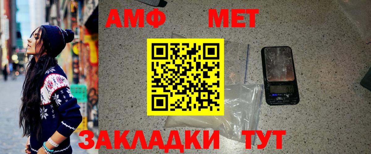 Первитин винт Тейково