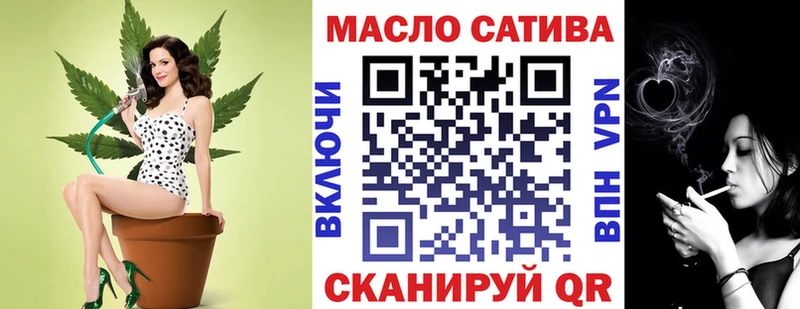 ТГК гашишное масло  Тейково 