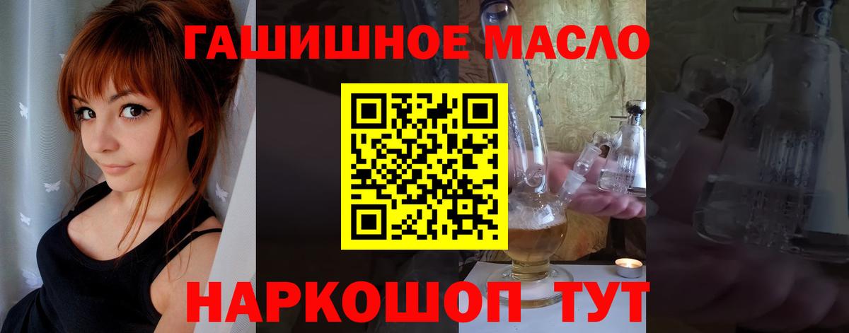 ТГК жижа Тейково