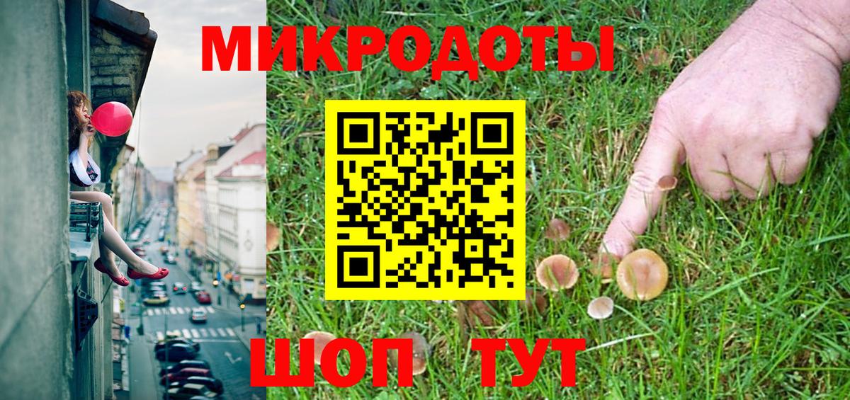Галлюциногенные грибы Magic Shrooms  Вход с VPN  Тейково 