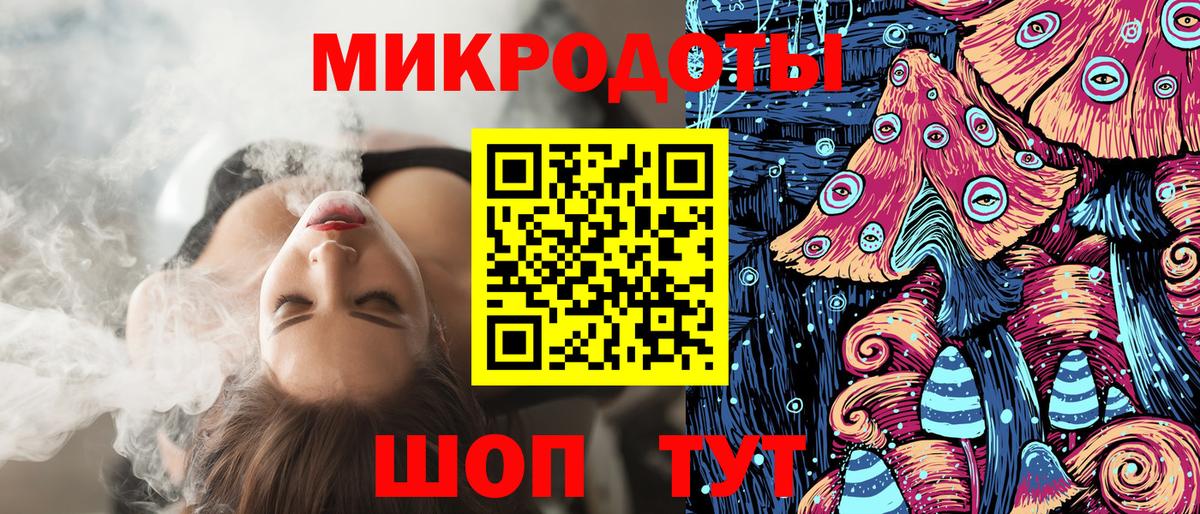 Псилоцибиновые грибы Magic Shrooms Тейково