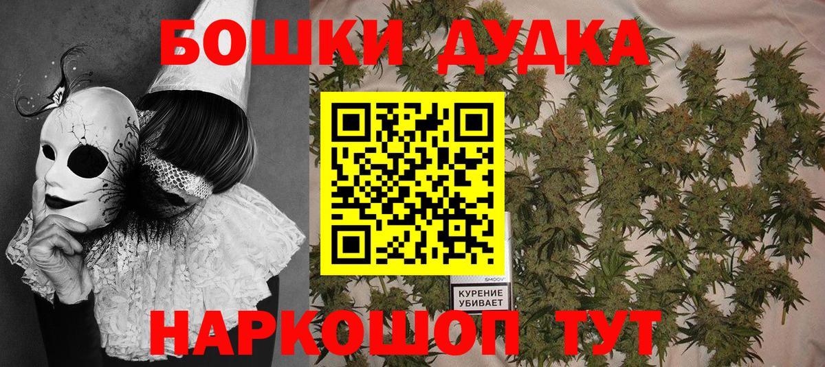 Конопля SATIVA & INDICA Тейково