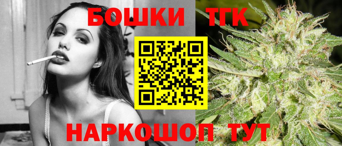 Канабис тримм  Вход с VPN  Тейково  Каннабис сатива 